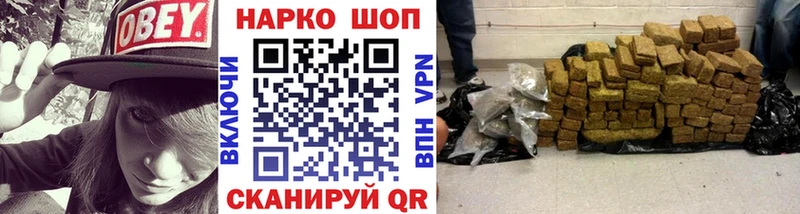 Магазины продажи наркотиков Михайловка СК  ГАШ  Бошки Шишки  Cocaine 