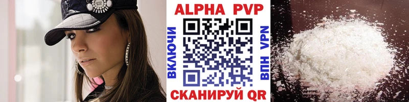 Alpha PVP СК КРИС  Михайловка 