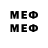 Мефедрон VHQ $2,570
