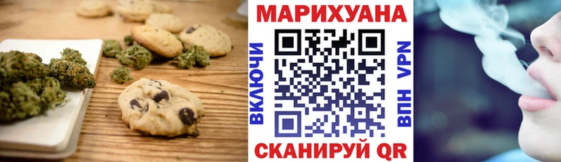 Еда ТГК марихуана  продажа наркотиков  Михайловка 