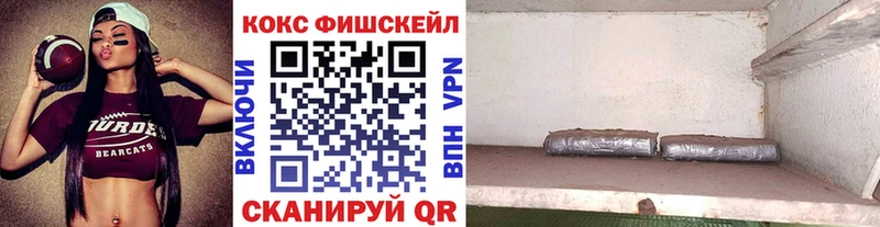 COCAIN Колумбийский  mega tor  Михайловка 