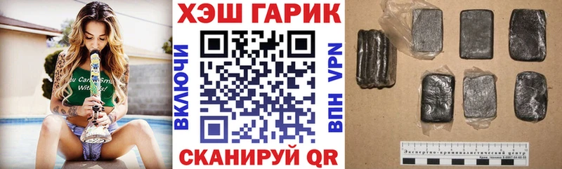 ГАШ hashish  наркотики  Михайловка 