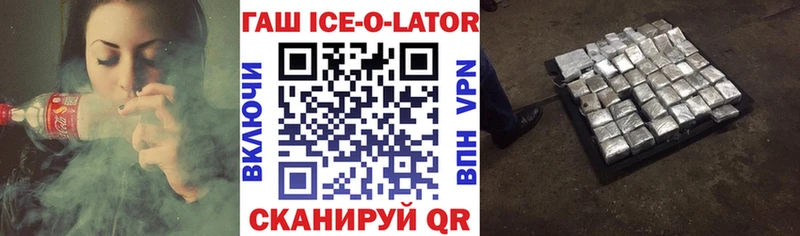 Гашиш Premium Михайловка