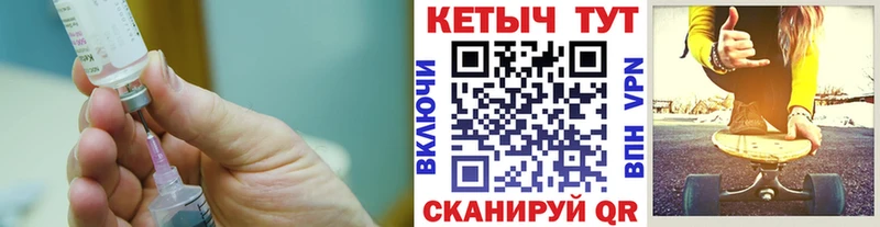 Кетамин VHQ  Михайловка 