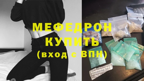 кокаин колумбия Богородск
