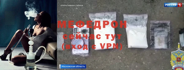 соль ск Богданович