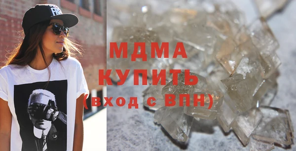 соль ск Богданович
