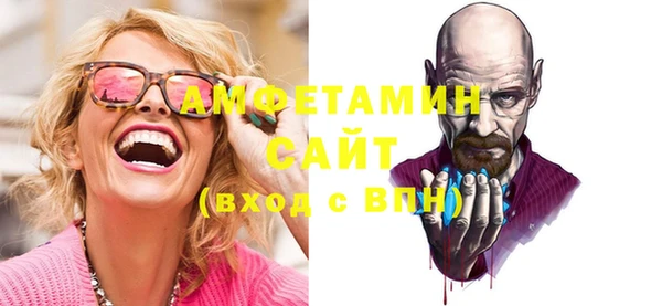 альфа пвп Богородицк