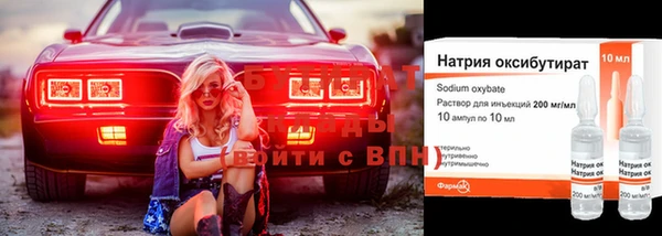 альфа пвп Богородицк