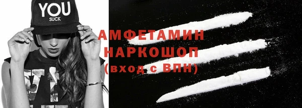кокаин колумбия Богородск