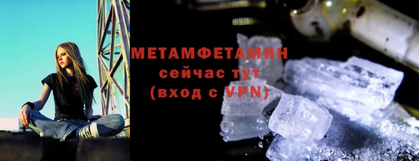 альфа пвп Богородицк