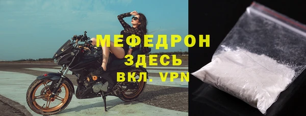 соль ск Богданович