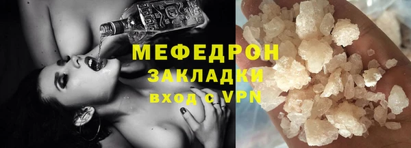 соль ск Богданович