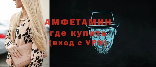 альфа пвп Богородицк