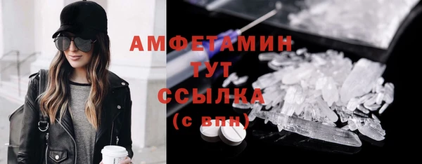 кокаин колумбия Богородск