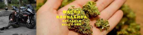 кокаин колумбия Богородск