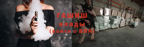 кокаин колумбия Богородск