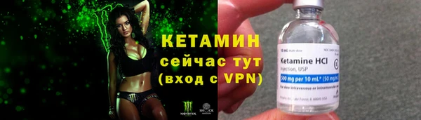 кокаин колумбия Богородск