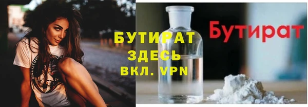 соль ск Богданович