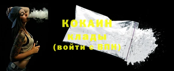 альфа пвп Богородицк