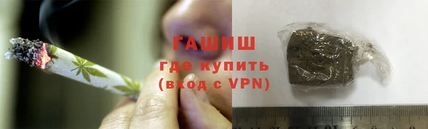 альфа пвп Богородицк