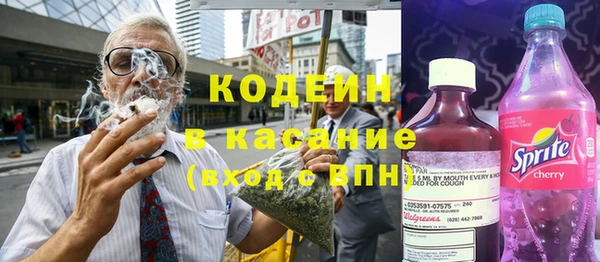 кокаин колумбия Богородск