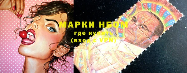 кокаин колумбия Богородск