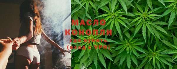 альфа пвп Богородицк