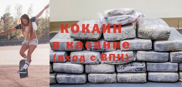 альфа пвп Богородицк