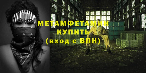 соль ск Богданович