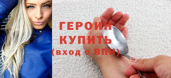 соль ск Богданович