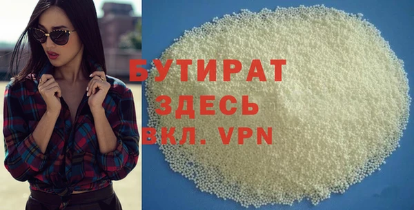 соль ск Богданович