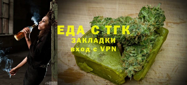 альфа пвп Богородицк