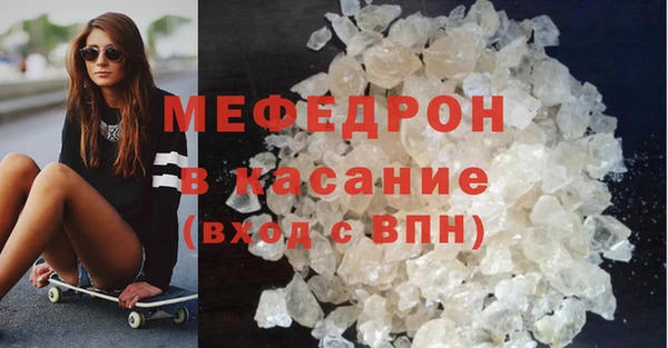 соль ск Богданович