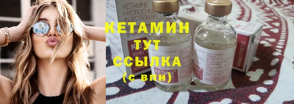 соль ск Богданович
