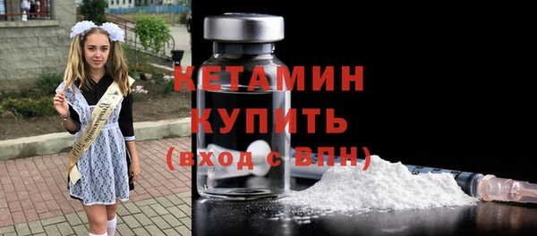 кокаин колумбия Богородск