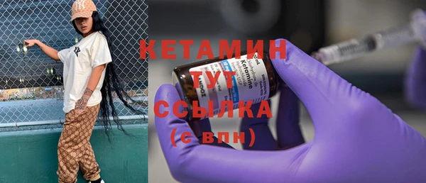 соль ск Богданович