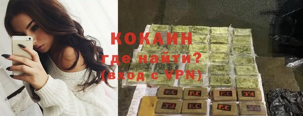 кокаин колумбия Богородск