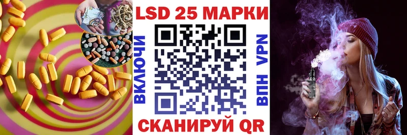 LSD-25 экстази кислота Михайловка