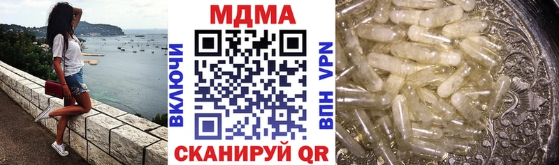 MDMA Molly  цена   Михайловка 