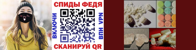 Метамфетамин винт  сколько стоит  Михайловка 