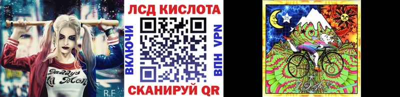 Марки 25I-NBOMe 1,8мг  Михайловка 