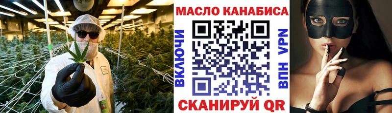 Дистиллят ТГК THC oil  Михайловка 