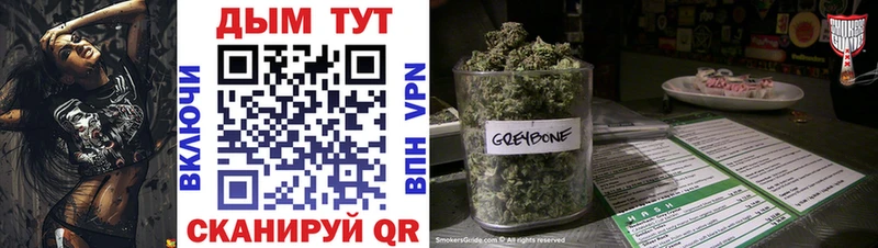 omg зеркало  дарк нет Telegram  Бошки марихуана конопля  где купить наркоту  Михайловка 